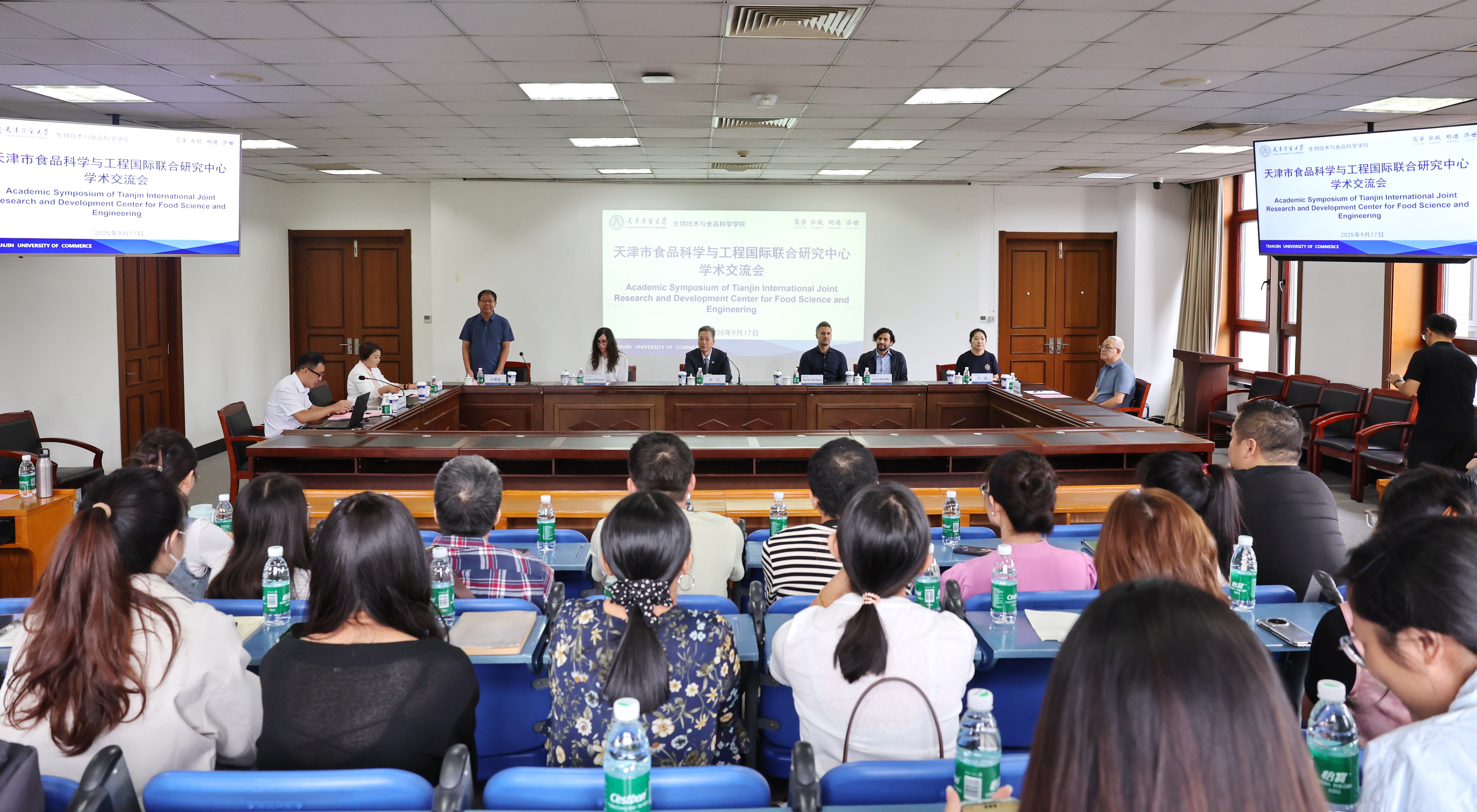 天津市食品科学与工程国际联合研究中心举办学术交流会暨外籍专家聘任仪式
