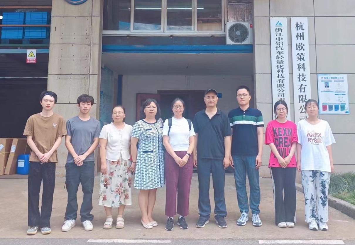 【2025促就业•访企拓岗】生物技术与食品科学学院赴杭州欧策科技有限公司开展访企拓岗专项行动