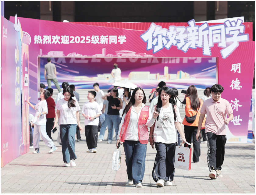 《天津教育报》报道我校2025级新生迎新现场