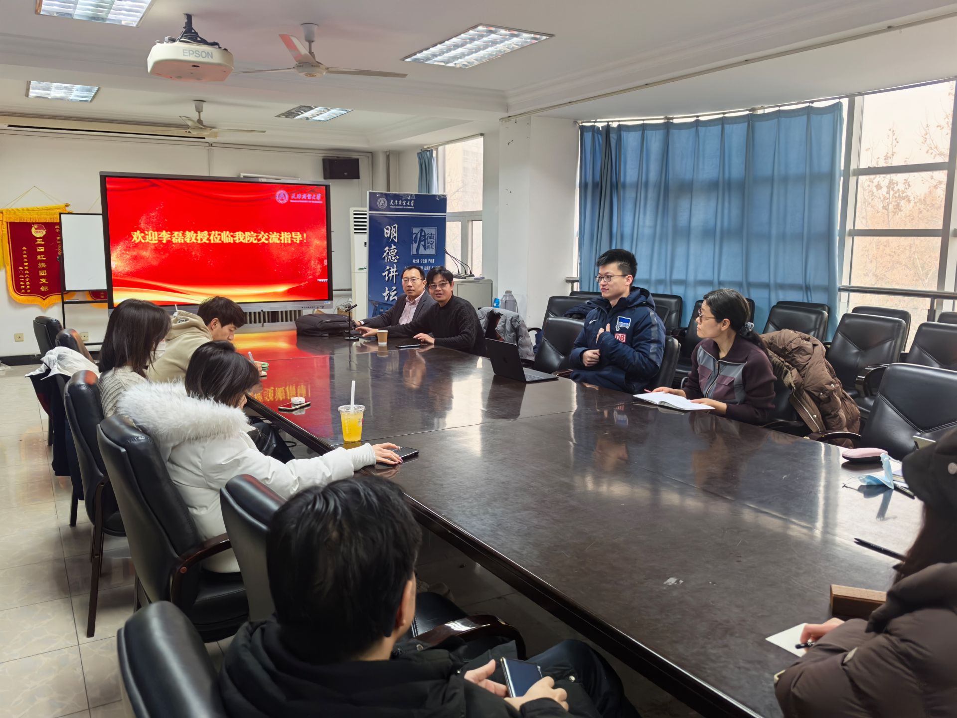 经济学院举行高水平论文写作与发表学术报告会