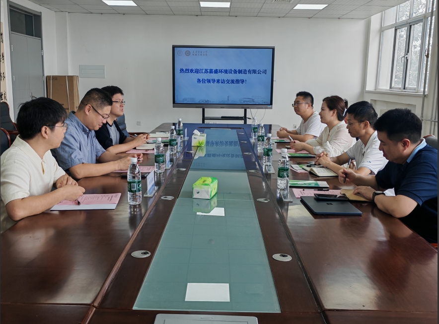 江苏嘉盛环境设备制造有限公司到访机械工程学院开展交流活动