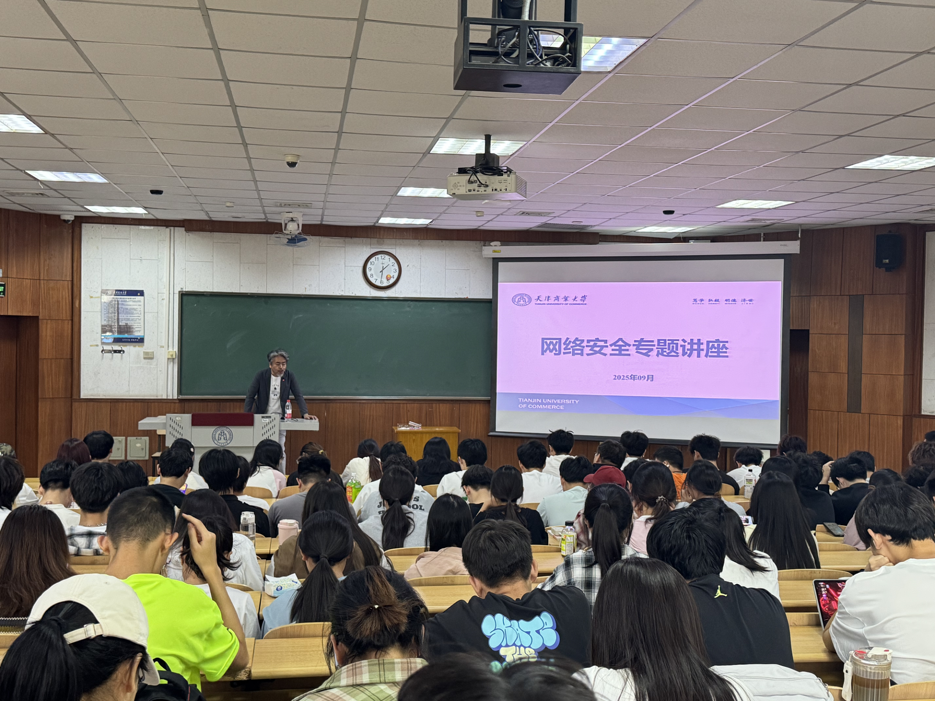 我校开展2025年国家网络安全宣传周活动