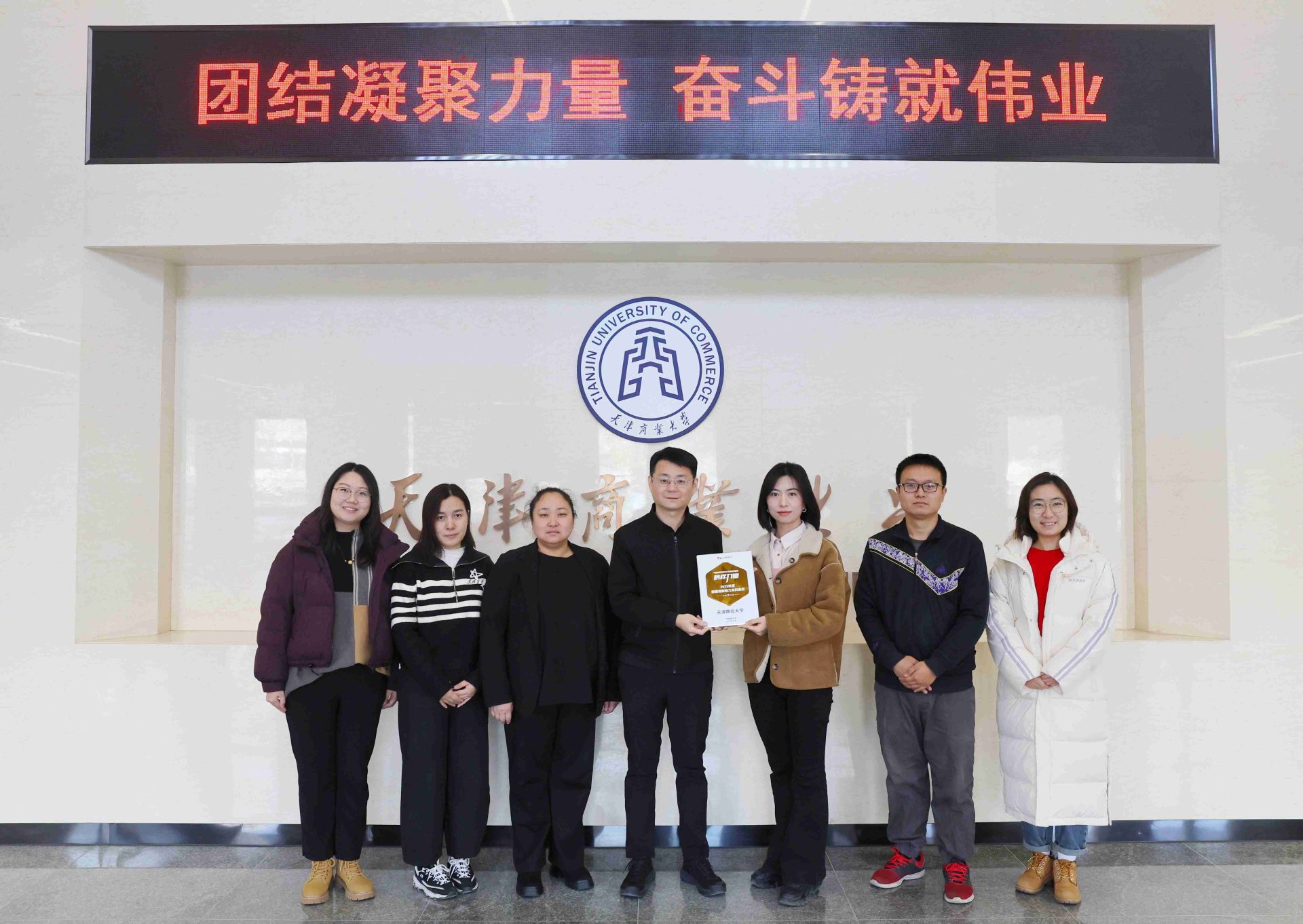 中国教育在线报道我校荣获“2025年度新媒体影响力本科高校”奖项