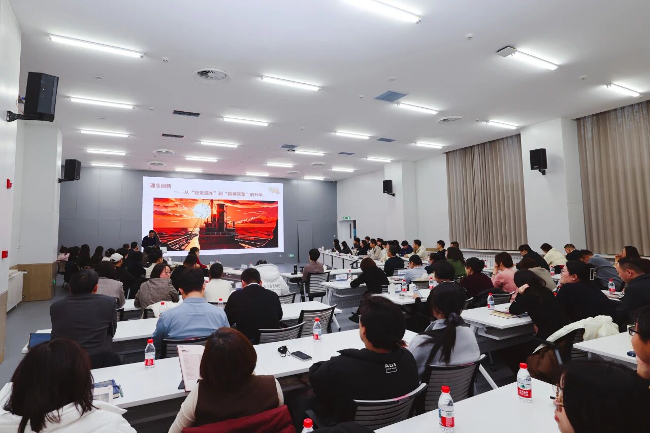 学校举办《商道之范旭东》剧组创作交流会