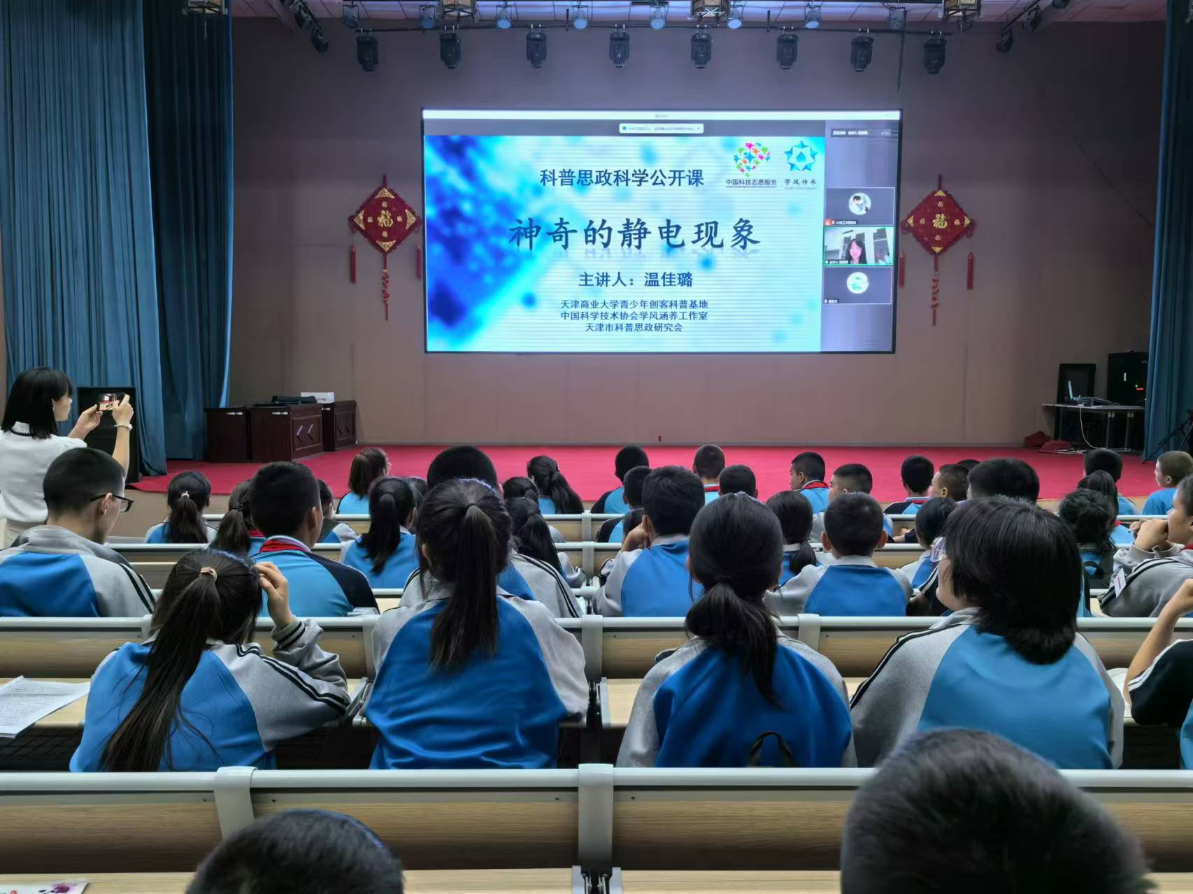 学校成功获批全国科协科普品牌示范工程暨“高校星火馆”