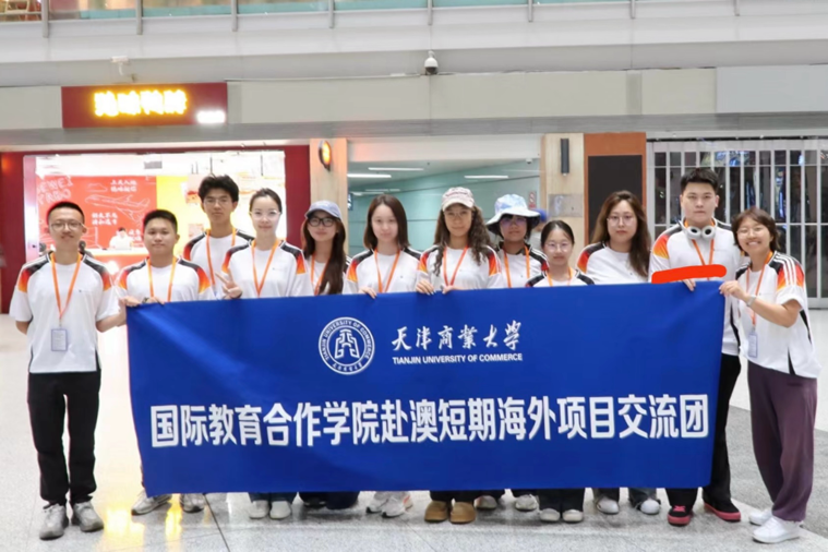 我校第二届赴澳短期海外交流项目圆满结束