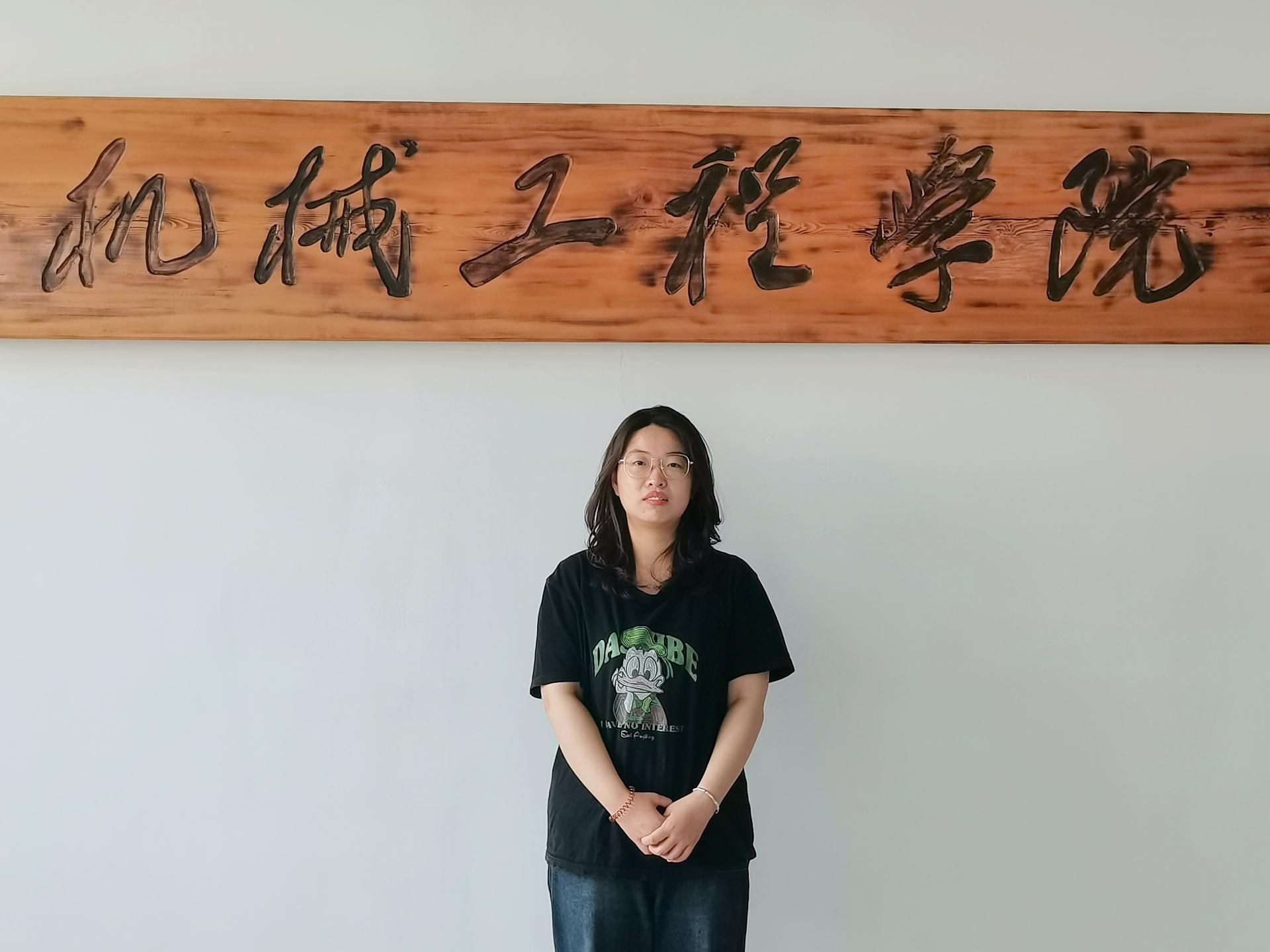 【天商好学生】惟其艰难，方显勇毅；惟其磨砺，始得玉成——记我校机械工程学院卓能源2001班王棋卉