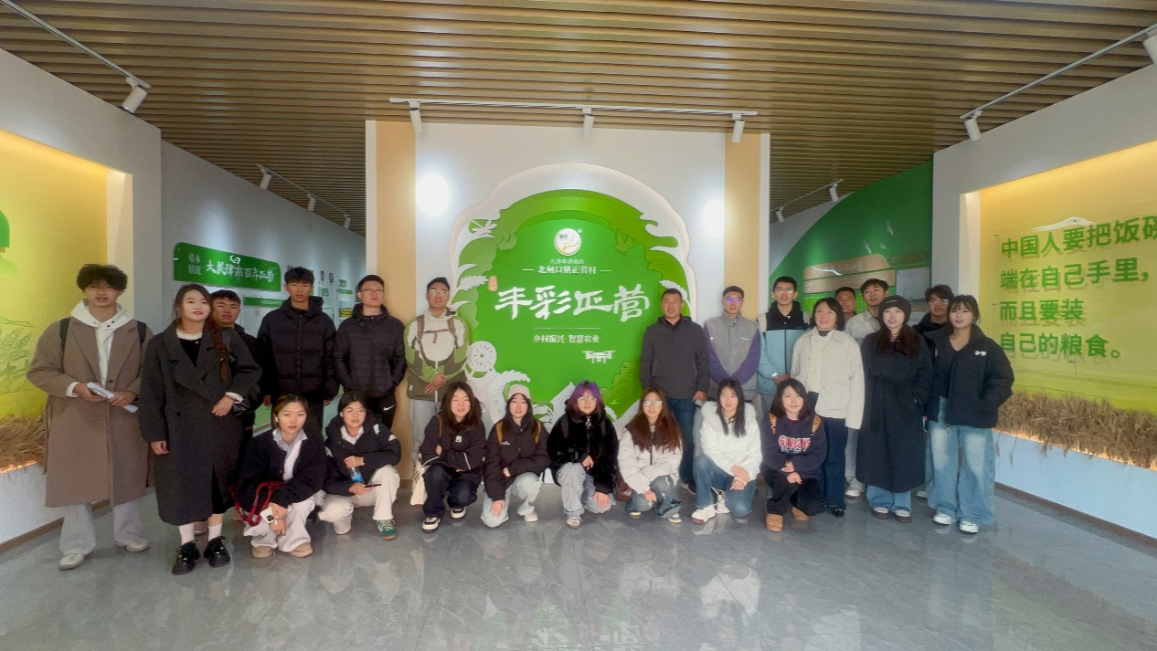 经济学院金融系师生赴天津市盈跃农作物种植专业合作社开展实践教学