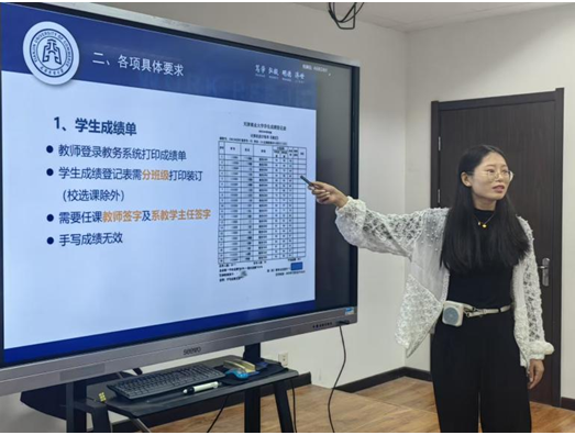 艺术学院举办青年教师教学能力培训暨成长座谈会