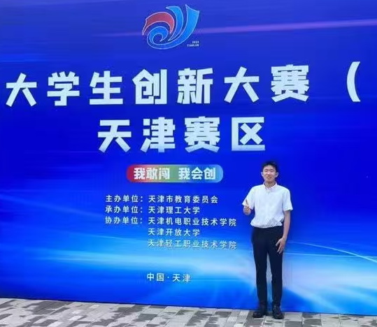 【天商好学生】风华正茂百舸争，青年赤诚守本真——记我校天津市“青马工程”第八期培训班学员柯淏嵽